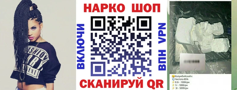 Что такое Лодейное Поле Cocaine мега рабочий сайт Мефедрон АМФЕТАМИН ГАШИШ Бошки Шишки