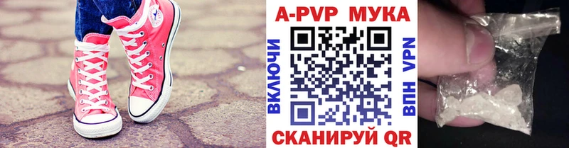 мега ONION  Лодейное Поле  A PVP кристаллы 