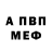 Amphetamine VHQ Kubat Mamashov