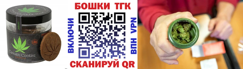 блэк спрут как зайти  наркошоп  Лодейное Поле  Еда ТГК марихуана 