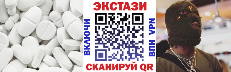 ЭКСТАЗИ VHQ  блэк спрут маркетплейс  Лодейное Поле 