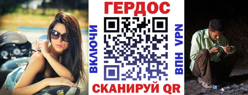 Героин герыч  Лодейное Поле 