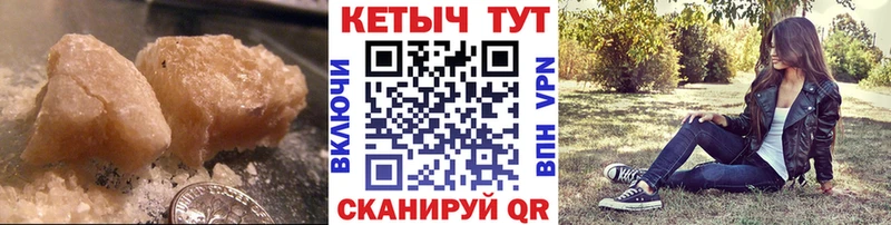 КЕТАМИН VHQ закладка Лодейное Поле