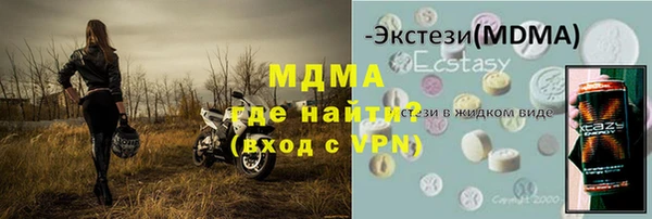 кокаин Баксан