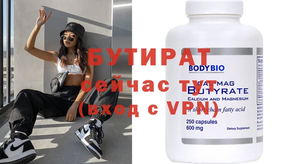 меф Балабаново