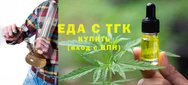 меф Балабаново