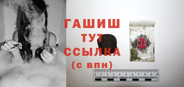 меф Балабаново