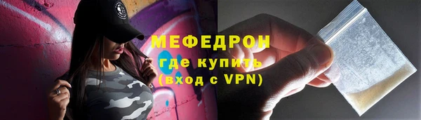 меф Балабаново