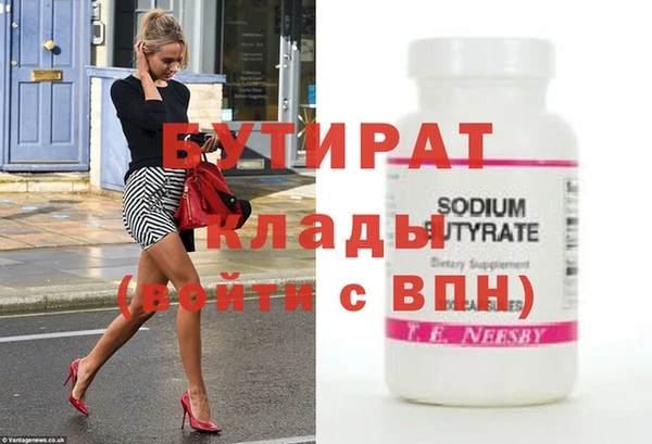 винт Магадан