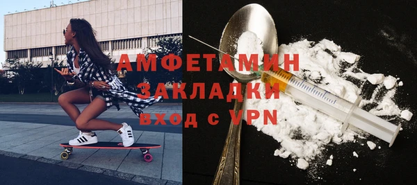 меф Балабаново