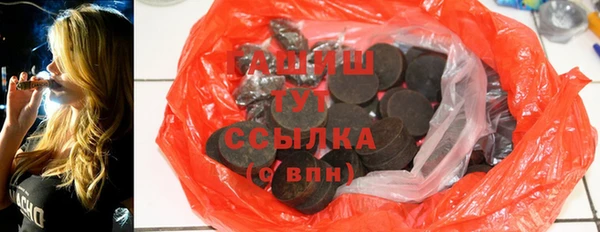 кокаин Баксан