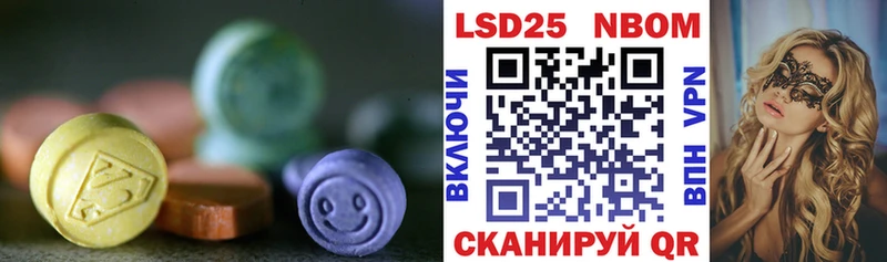 Лсд 25 экстази кислота  это наркотические препараты  Лодейное Поле 