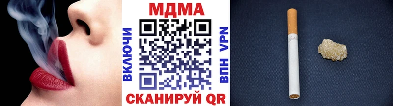 купить  цена  Лодейное Поле  MDMA молли 