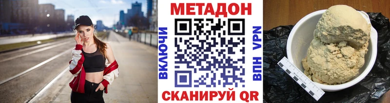 Метадон мёд  Лодейное Поле 