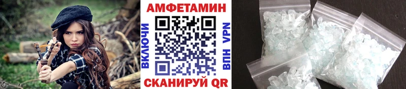 Метамфетамин Methamphetamine  Лодейное Поле 