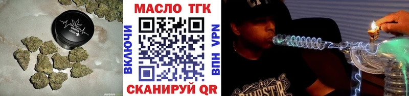 Дистиллят ТГК концентрат  mega ссылка  Лодейное Поле 